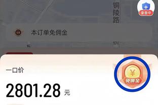 还踢着比赛呢？加的斯球员到场边接受采访，被教练一把推回场上