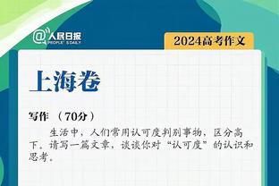 三分9中7！本场前埃克萨姆赛季三分命中率仅28.6% 只进了8球